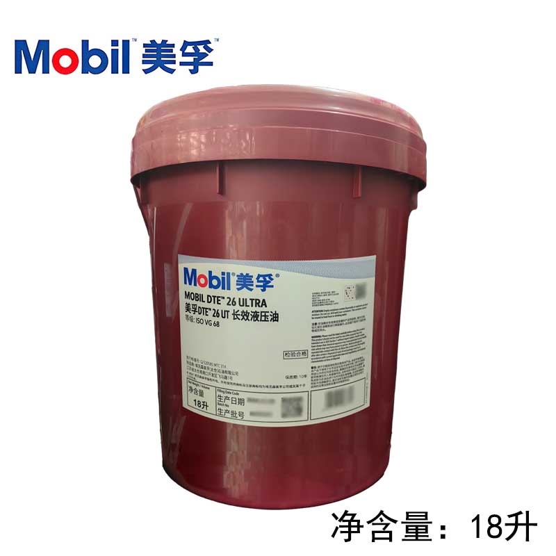 美孚 DTE 20 UT长效液压油系列 DET21/22/24/25/26/27