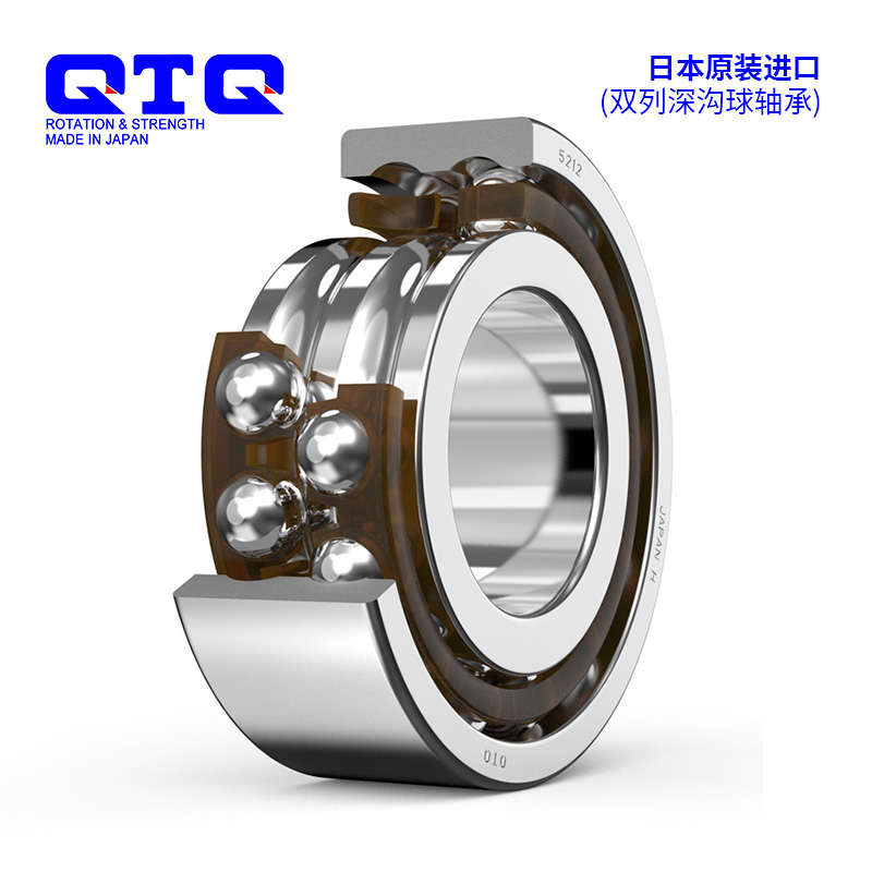 QTQ 日本进口轴承 双列深沟球轴承