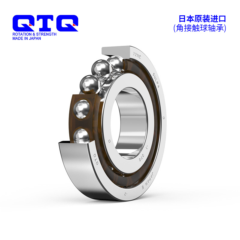 QTQ 日本进口轴承 角接触球轴承