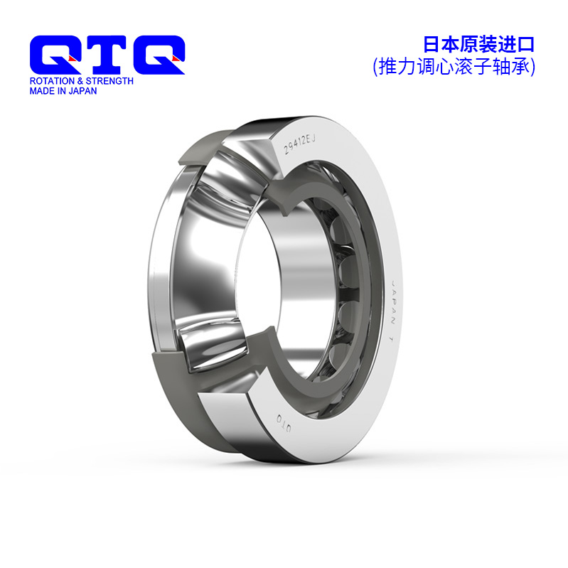 QTQ 日本进口轴承 推力调心滚子轴承