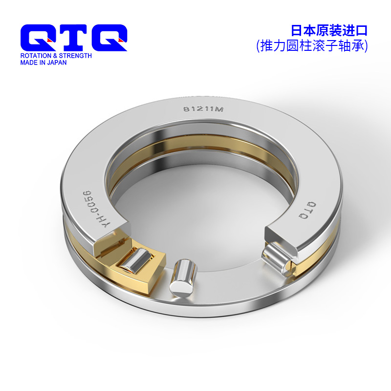 QTQ 日本进口轴承 推力圆柱滚子轴承