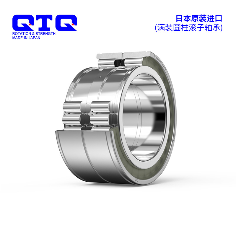 QTQ 日本进口轴承 满装圆柱滚子轴承
